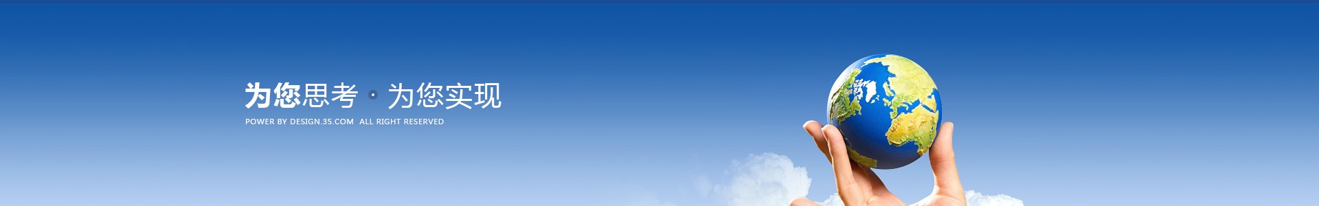 耀途宇信万维信息技术
