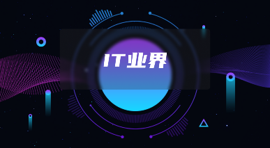 全国残疾人辅助器具服务平台上线提升服务效