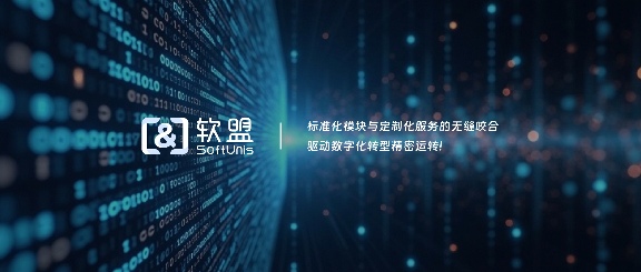 AI商业落地技术架构与垂直场景深度渗透解