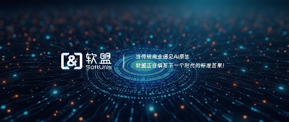 AI加区块链重塑农产品溯源体系，技术融合