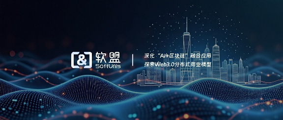 元宇宙技术重塑跨境农贸合作新模式，降本增