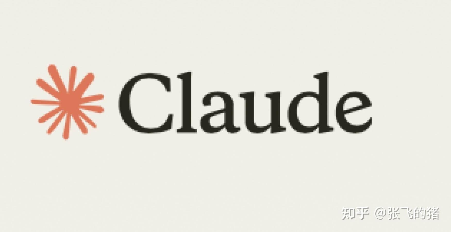 Claude技能功能重磅上线,AI模型迎来瑞士军刀式革命(图1) Claude技能功能重磅上线,AI模型迎来瑞士军刀式革命(图1)