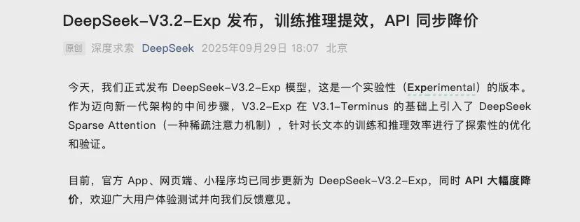 Sora 2视频生成模型震撼发布,AI创作迎来新时代革命(图1) Sora 2视频生成模型震撼发布,AI创作迎来新时代革命(图1)