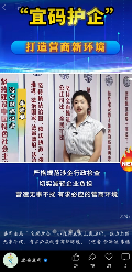 图片[2]-扫码入企系统：让每一次执法都可追溯，闭环监督系统源码发售-软盟