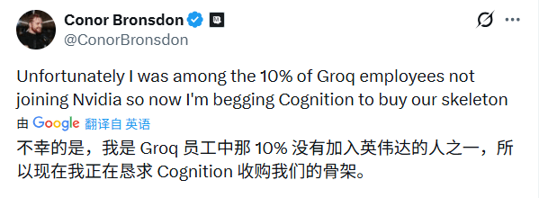 英伟达200亿美元非排他性授权 Groq核心技术团队全数并入(图11) 英伟达200亿美元非排他性授权 Groq核心技术团队全数并入(图11)