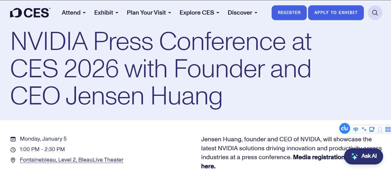 CES 2026前瞻:AI硬件革命与科技巨头对决即将开启(图3) CES 2026前瞻:AI硬件革命与科技巨头对决即将开启(图3)