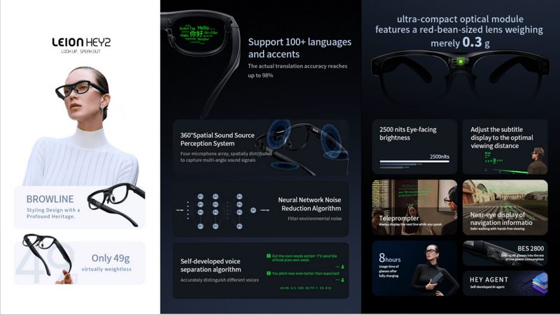 CES 2026前瞻:AI硬件革命与科技巨头对决即将开启(图7) CES 2026前瞻:AI硬件革命与科技巨头对决即将开启(图7)