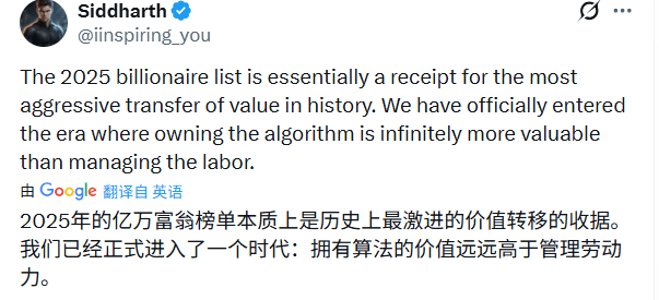 AI浪潮催生340位新晋亿万富翁 模型基建应用三梯队掘金全解析(图5) AI浪潮催生340位新晋亿万富翁 模型基建应用三梯队掘金全解析(图5)