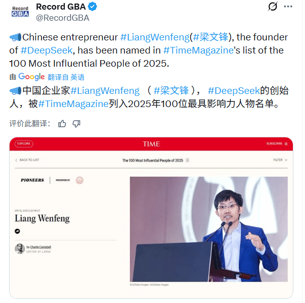 AI浪潮催生340位新晋亿万富翁 模型基建应用三梯队掘金全解析(图6) AI浪潮催生340位新晋亿万富翁 模型基建应用三梯队掘金全解析(图6)