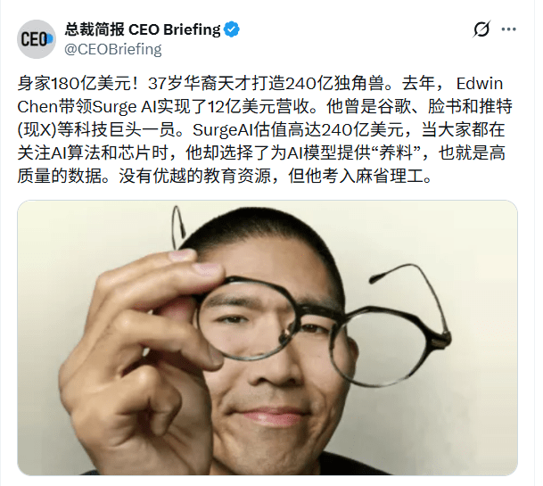 AI浪潮催生340位新晋亿万富翁 模型基建应用三梯队掘金全解析(图7) AI浪潮催生340位新晋亿万富翁 模型基建应用三梯队掘金全解析(图7)
