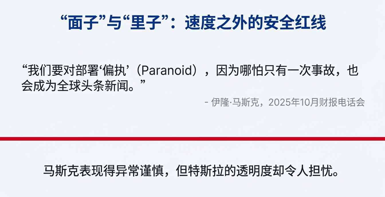 特斯拉无人驾驶测试背后真相揭秘:安全员下岗还是远程操控?(图10) 特斯拉无人驾驶测试背后真相揭秘:安全员下岗还是远程操控?(图10)