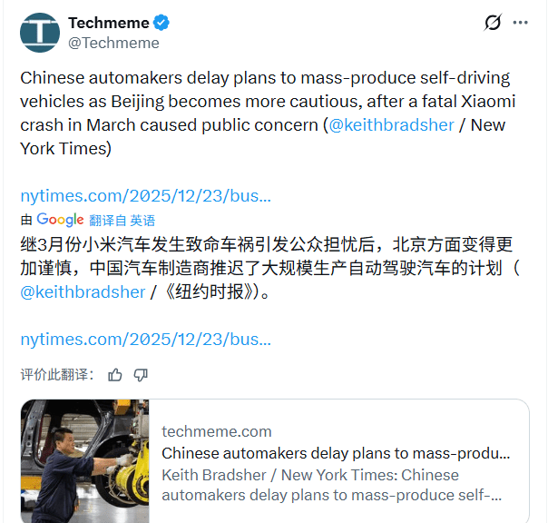 L3级自动驾驶迎来首批专用号牌 中国汽车智能化按下限速键(图2) L3级自动驾驶迎来首批专用号牌 中国汽车智能化按下限速键(图2)