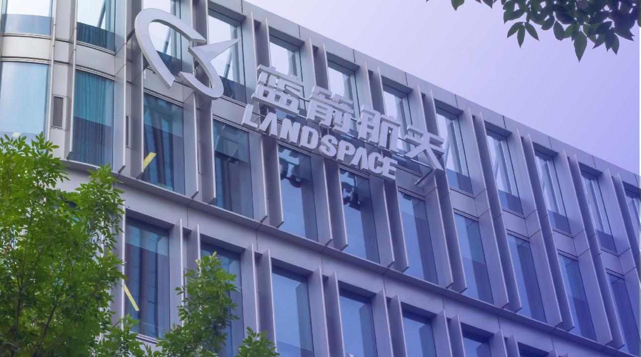 中国商业航天加速追赶 SpaceX 朱雀三号挑战可回收火箭技术(图2) 中国商业航天加速追赶 SpaceX 朱雀三号挑战可回收火箭技术(图2)