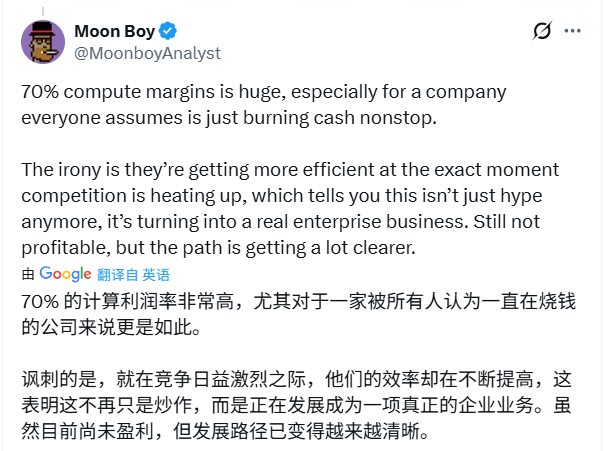 OpenAI计算利润率飙升至70% 付费用户业务盈利难题待解(图9) OpenAI计算利润率飙升至70% 付费用户业务盈利难题待解(图9)