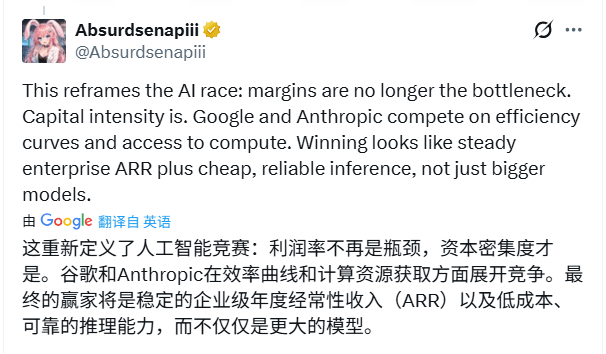OpenAI计算利润率飙升至70% 付费用户业务盈利难题待解(图12) OpenAI计算利润率飙升至70% 付费用户业务盈利难题待解(图12)