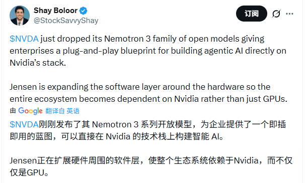 英伟达免费开源模型背后的大棋局:用软件圈地收割硬件市场(图3) 英伟达免费开源模型背后的大棋局:用软件圈地收割硬件市场(图3)