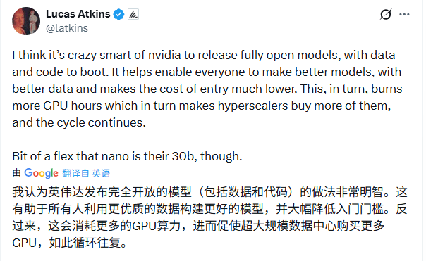 英伟达免费开源模型背后的大棋局:用软件圈地收割硬件市场(图4) 英伟达免费开源模型背后的大棋局:用软件圈地收割硬件市场(图4)