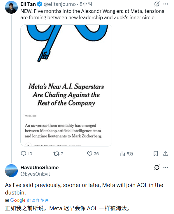 Meta内部AI战略分歧加剧:新老团队路线之争引发资源争夺战(图13) Meta内部AI战略分歧加剧:新老团队路线之争引发资源争夺战(图13)