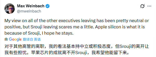 苹果核心高管集体离职 AI人才被Meta高价挖角(图12) 苹果核心高管集体离职 AI人才被Meta高价挖角(图12)