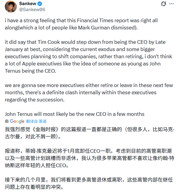 苹果核心高管集体离职 AI人才被Meta高价挖角(图14) 苹果核心高管集体离职 AI人才被Meta高价挖角(图14)