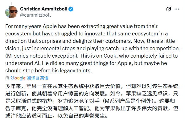 苹果核心高管集体离职 AI人才被Meta高价挖角(图17) 苹果核心高管集体离职 AI人才被Meta高价挖角(图17)