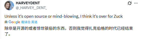 Meta AI战略大转向:从Llama开源到牛油果闭源的豪赌(图6) Meta AI战略大转向:从Llama开源到牛油果闭源的豪赌(图6)