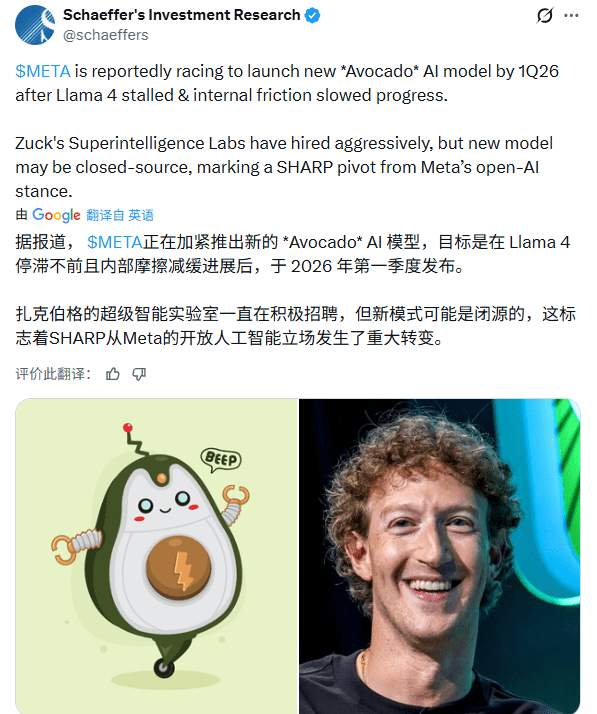 Meta AI战略大转向:从Llama开源到牛油果闭源的豪赌(图5) Meta AI战略大转向:从Llama开源到牛油果闭源的豪赌(图5)