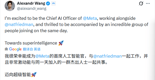 Meta AI战略大转向:从Llama开源到牛油果闭源的豪赌(图8) Meta AI战略大转向:从Llama开源到牛油果闭源的豪赌(图8)