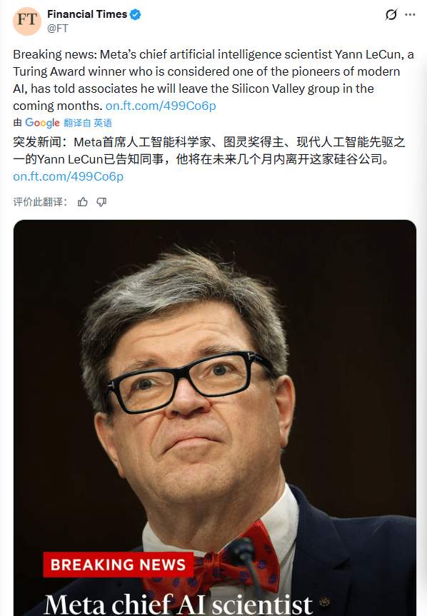 Meta AI战略大转向:从Llama开源到牛油果闭源的豪赌(图10) Meta AI战略大转向:从Llama开源到牛油果闭源的豪赌(图10)