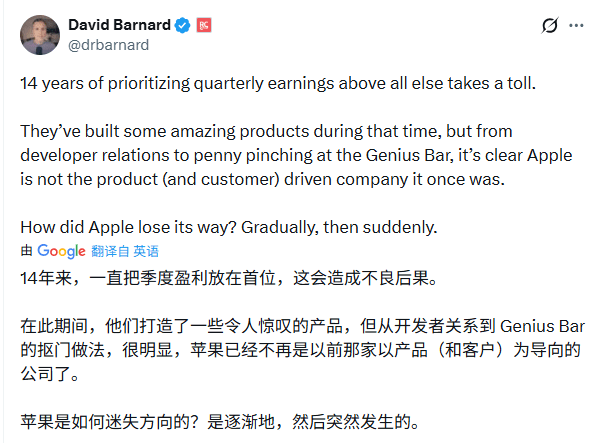 苹果核心高管集体离职 AI人才被Meta高价挖角(图18) 苹果核心高管集体离职 AI人才被Meta高价挖角(图18)