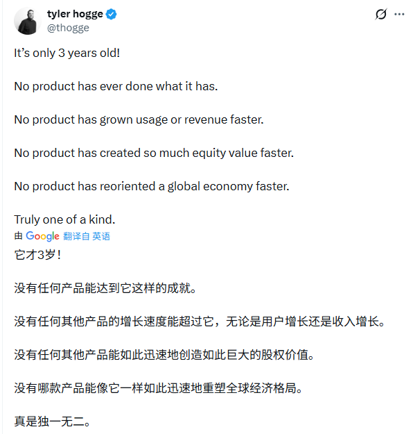 ChatGPT三周年回顾:从现象级产品到AI竞争新格局(图7) ChatGPT三周年回顾:从现象级产品到AI竞争新格局(图7)