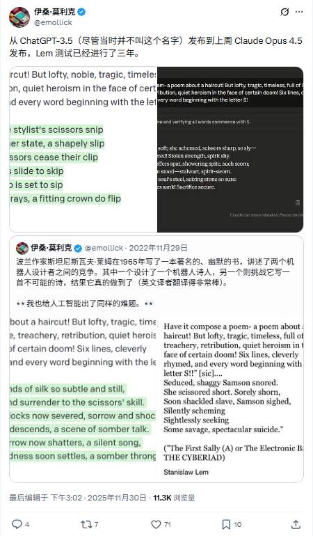 AI模型王座争夺战白热化:Gemini 3反超GPT-5,Claude重夺代码之神(图5) AI模型王座争夺战白热化:Gemini 3反超GPT-5,Claude重夺代码之神(图5)