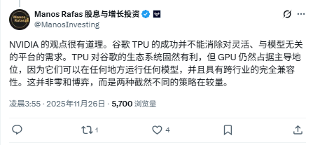英伟达股价暴跌超6%面临谷歌TPU挑战,万亿市值蒸发引发行业变局(图3) 英伟达股价暴跌超6%面临谷歌TPU挑战,万亿市值蒸发引发行业变局(图3)