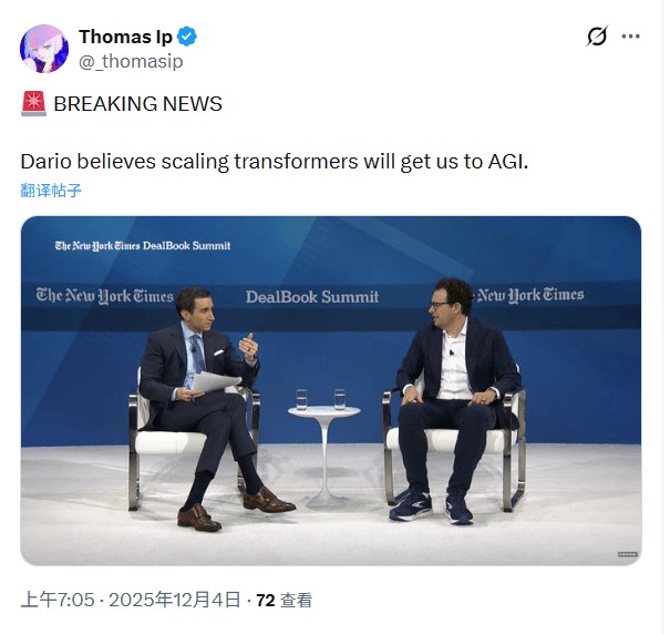 AI行业迎来算力豪赌时代 技术无瓶颈但现金流成生死线(图2) AI行业迎来算力豪赌时代 技术无瓶颈但现金流成生死线(图2)