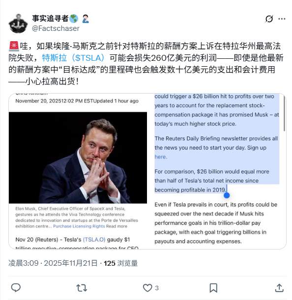特斯拉要连亏两年?外媒曝出260亿美元大雷,(图3) 特斯拉要连亏两年?外媒曝出260亿美元大雷,(图3)