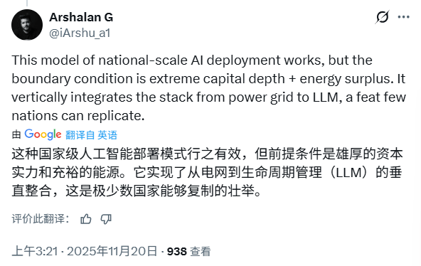 马斯克抱上沙特“顶级大腿”,500MW数据中心砸(图6) 马斯克抱上沙特“顶级大腿”,500MW数据中心砸(图6)