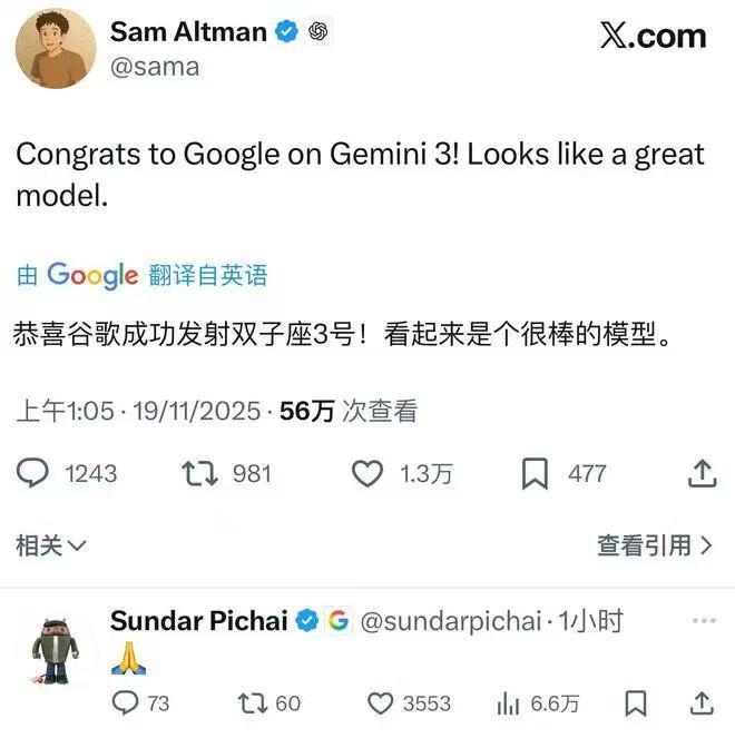 告别“AI味”!Gemini 3初体验:性格直爽、智商(图14) 告别“AI味”!Gemini 3初体验:性格直爽、智商断层,但这价格让我手抖