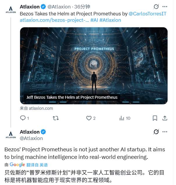 马斯克真的破防了!贝索斯豪掷62亿美金“重出江(图2) 马斯克真的破防了!贝索斯豪掷62亿美金“重出江(图2)