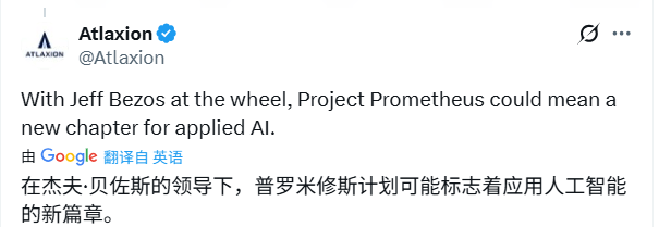 马斯克真的破防了!贝索斯豪掷62亿美金“重出江(图3) 马斯克真的破防了!贝索斯豪掷62亿美金“重出江(图3)