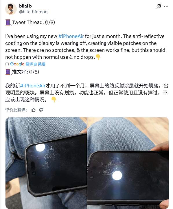 苹果新品惨败,产线拆光、二代搁浅!消费者用行(图1) 苹果新品惨败,产线拆光、二代搁浅!消费者用行(图1)