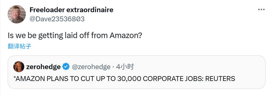 30000人,一夜失业!亚马逊AI“砍刀”落下,下(图2) 30000人,一夜失业!亚马逊AI“砍刀”落下,下(图2)