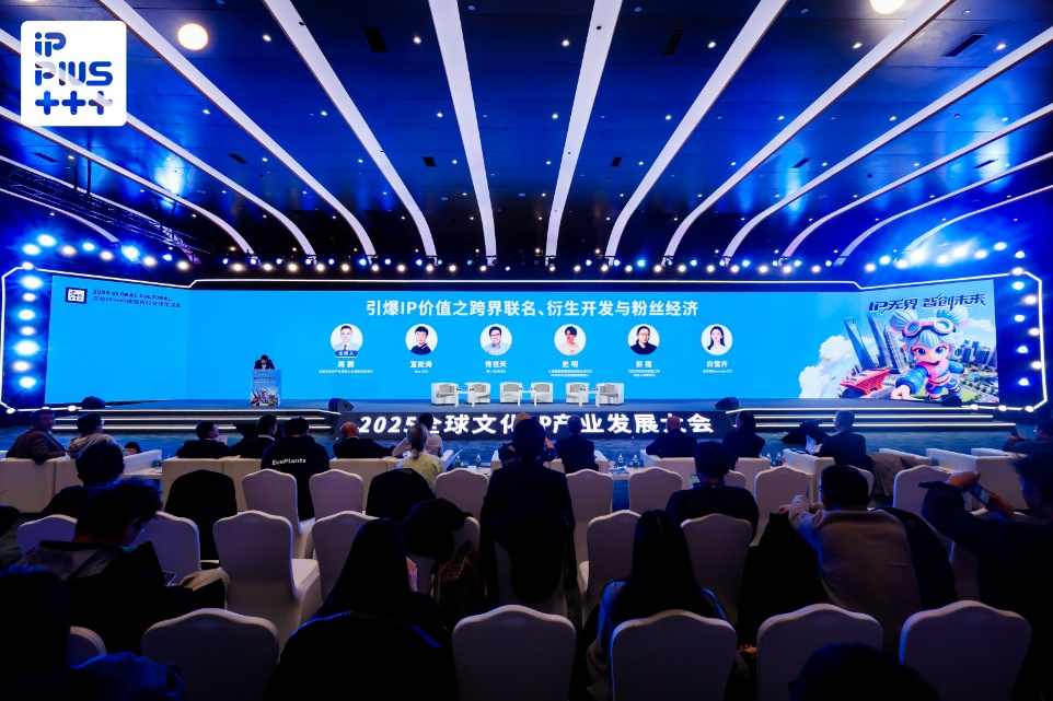 IP跨界联名从流量互换到价值共振的商业化转型(图2)