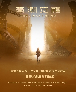 从流量互换到价值共振：IP跨界联名与长期生态构建路径(图4)