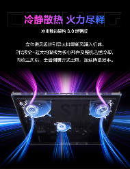 暑期电竞装备升级首选 ROG魔霸新锐2025搭载RTX5060仅8499元(图5)