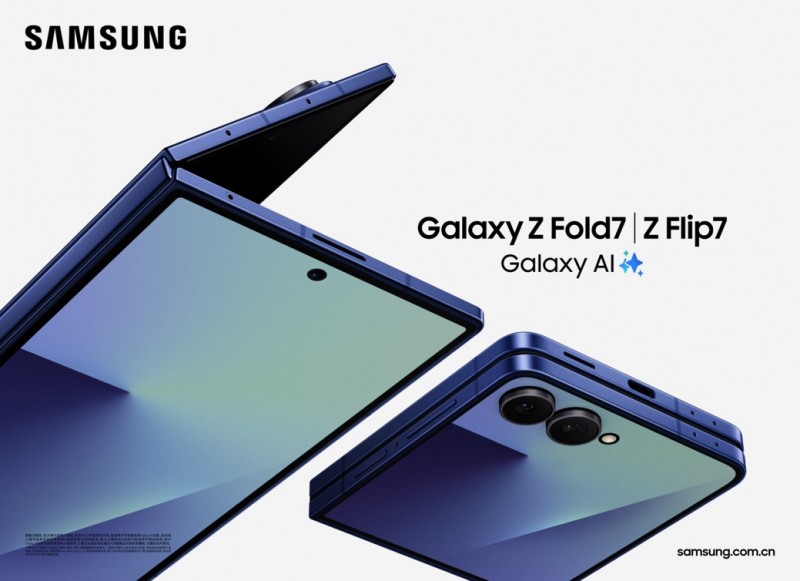 三星Galaxy Z Fold7与Z Flip7折叠屏手机正式发售(图1)