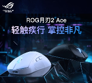 《三角洲行动》新地图潮汐监狱上线，ROG外设套装助力玩家制胜(图5)