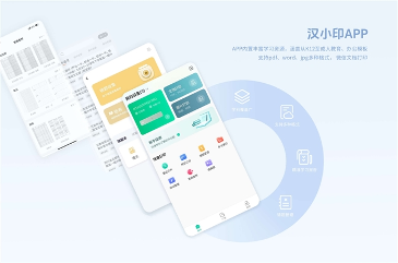 便携A4打印机革新家庭教育与办公场景(图4)