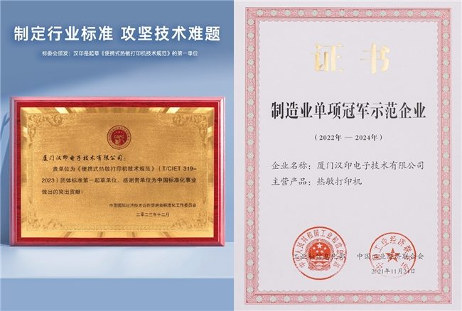 便携A4打印机革新家庭教育与办公场景(图5)