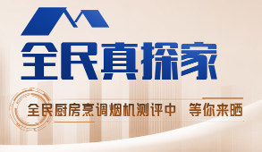 中式厨房油烟治理新突破 家庭健康标准再升级(图1)