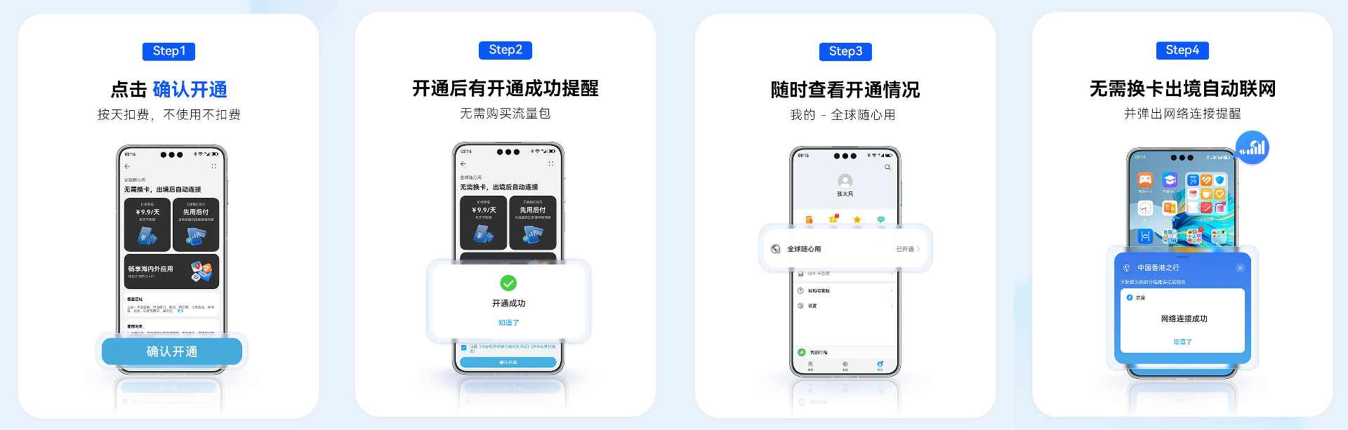 鸿蒙一夏：出行无忧全攻略(图1)